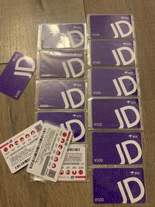 京东e卡怎么用app,京东E卡怎么用