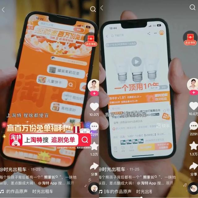 地推十大推广app平台,app推广怎么联系一手代理
