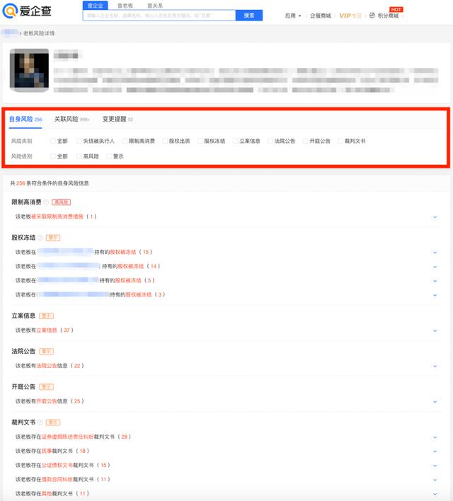 查询企业信息的app哪个最好,企业查询app_哪个好用