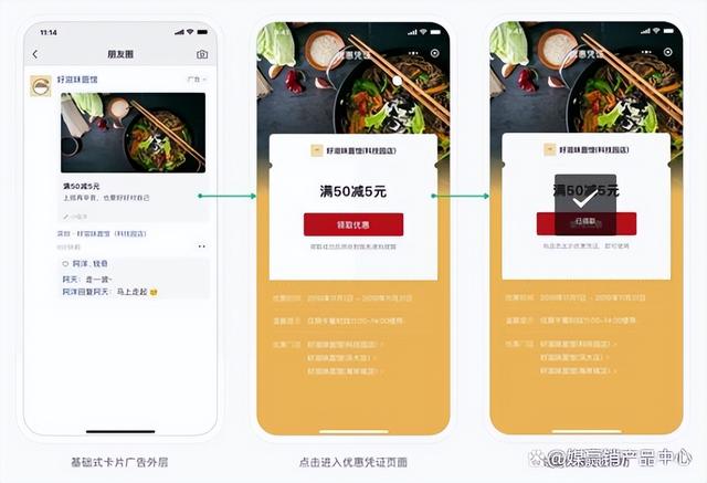 装修公司有创意的朋友圈文案,装修公司活动方案吸引客户