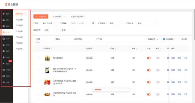 微信微商城开发公司,微信商城开发平台