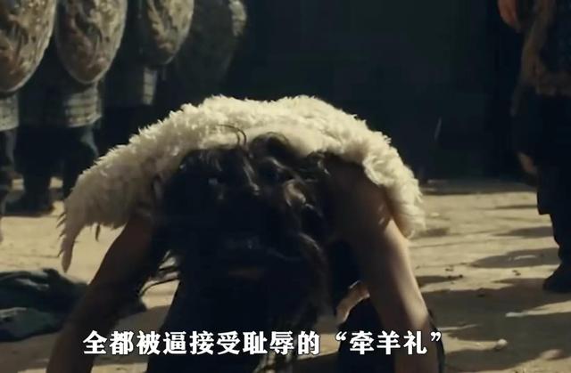 古代最侮辱女子的刑罚“牵羊礼”