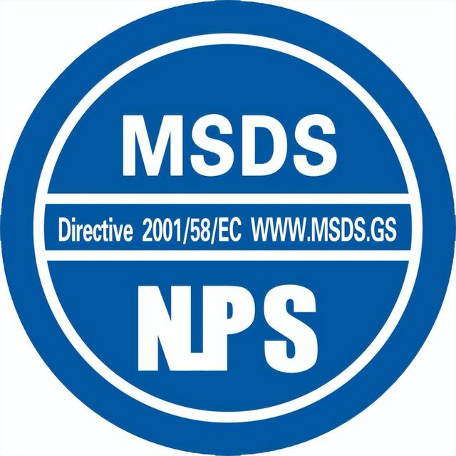 甲醛msds化学品安全说明书,甲醛msds安全技术说明书