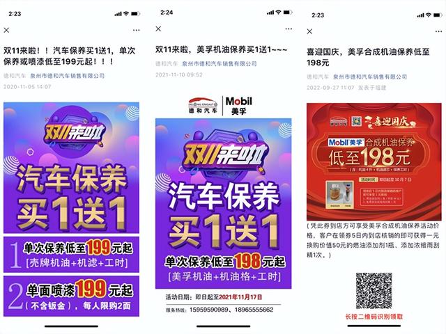 途虎养车和4s店保养哪个好,途虎养车保养一次多少钱