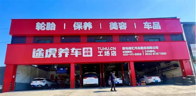 轮胎加盟代理要多少钱,轮胎加盟代理要多少钱一个月