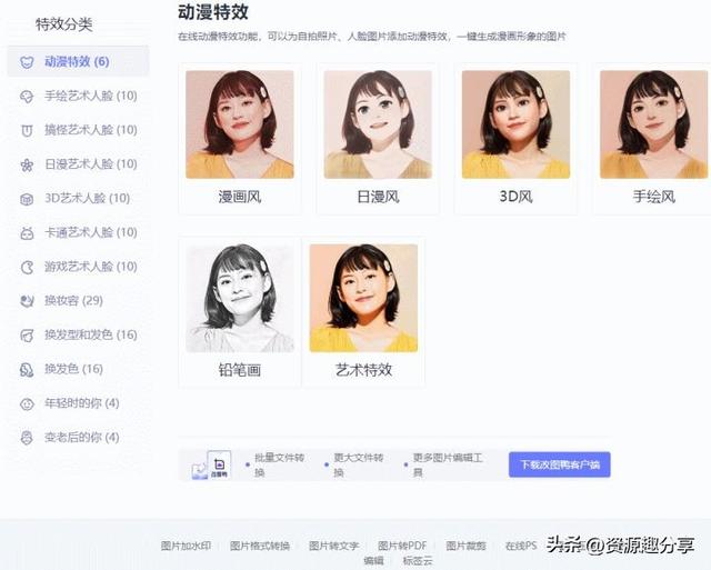 永久免费网站加速器下载,永久免费网站加速器下载安卓