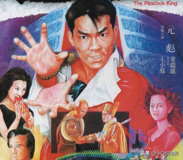 国内难得的6部超限制级片，哪部是你的童年阴影？