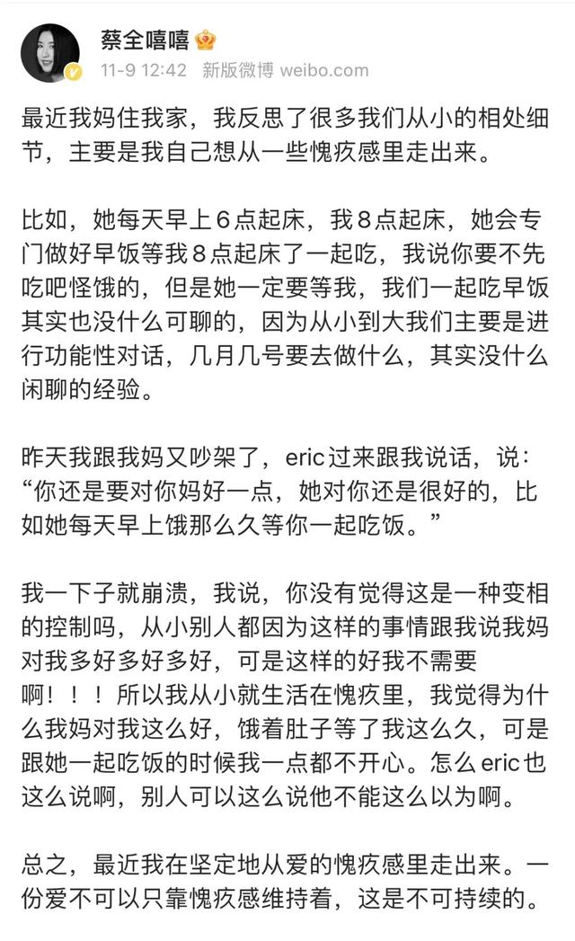 女人说负罪感是什么意思,负罪感是什么心理问题