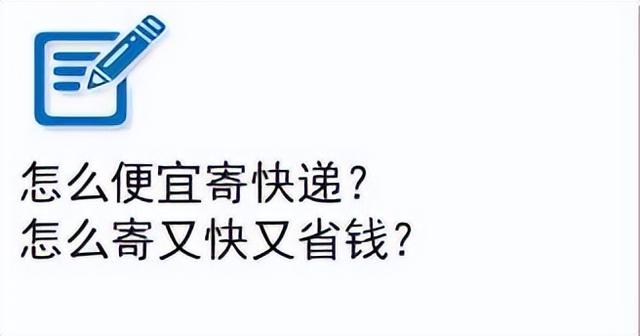 同城跑腿哪个最便宜,深圳同城跑腿哪个最便宜