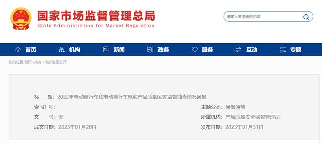 优速电动车官网,优速电动车怎么样