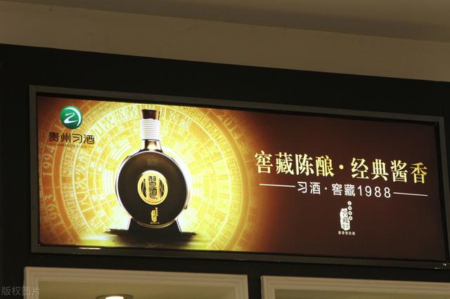 习酒官方网,习酒