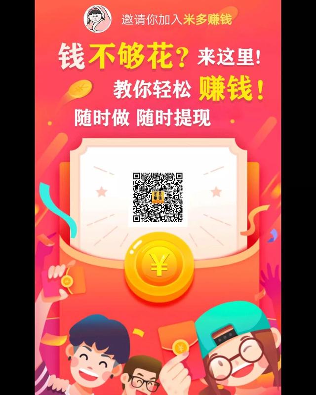 赚钱软件真实可靠微信提现,赚钱软件真实可靠微信提现游戏