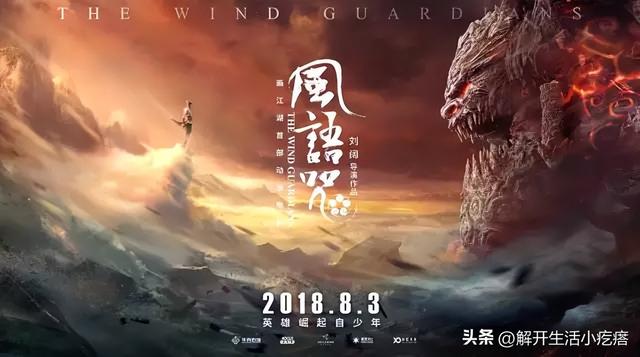 给大家分享一波我最近看过的好看「国漫」