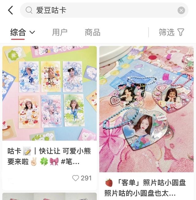 一12岁手工盲盒不用胶水,7一12岁手工盲盒简单"