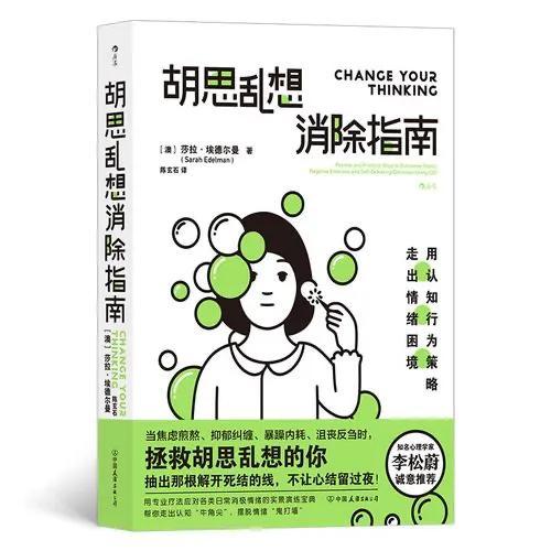 心理学教你精神折磨渣男,断联后男人的犯贱心理学