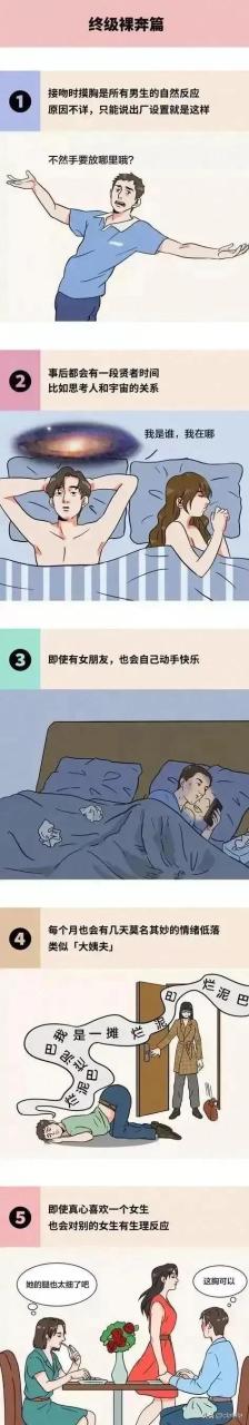 男人至死是少年啥含义知乎,男人至死是少年_知乎
