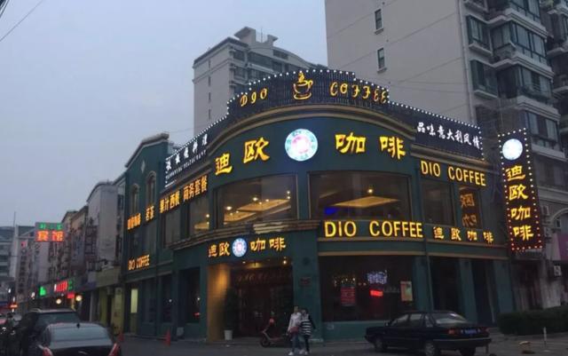 瑞幸咖啡加盟费及加盟条件,瑞幸咖啡官网