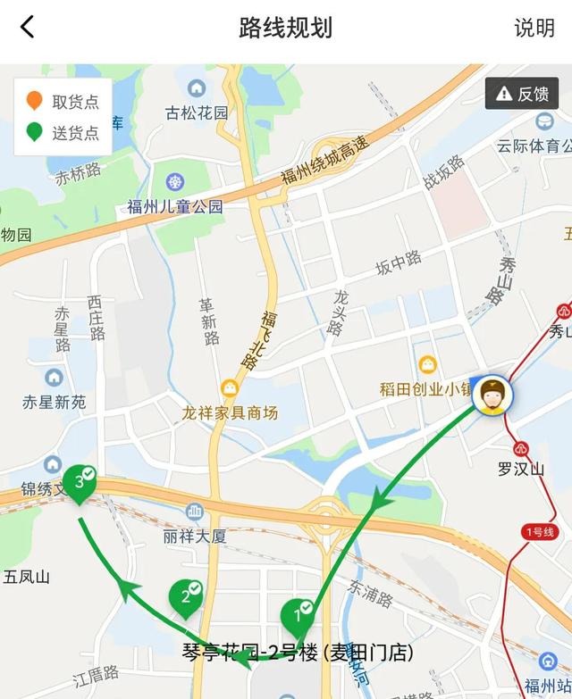 外卖新手一天能送几单,外卖晚上3个小时能挣多少钱