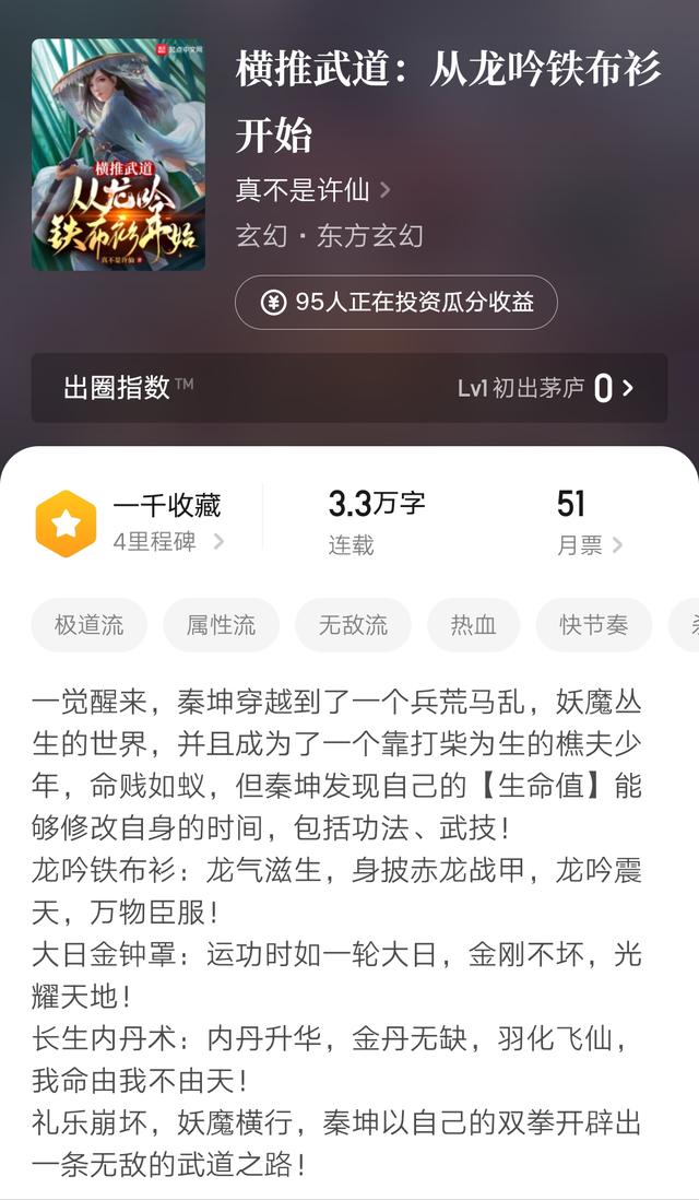 三国之抢妻大帝,三国之播种大师