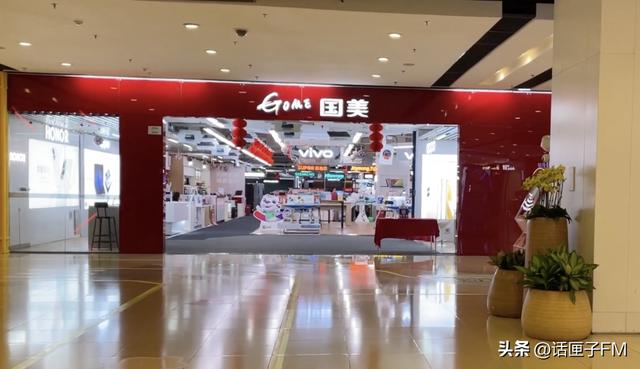 国美电器电话24小时人工服务电话,国美电器售后服务中心