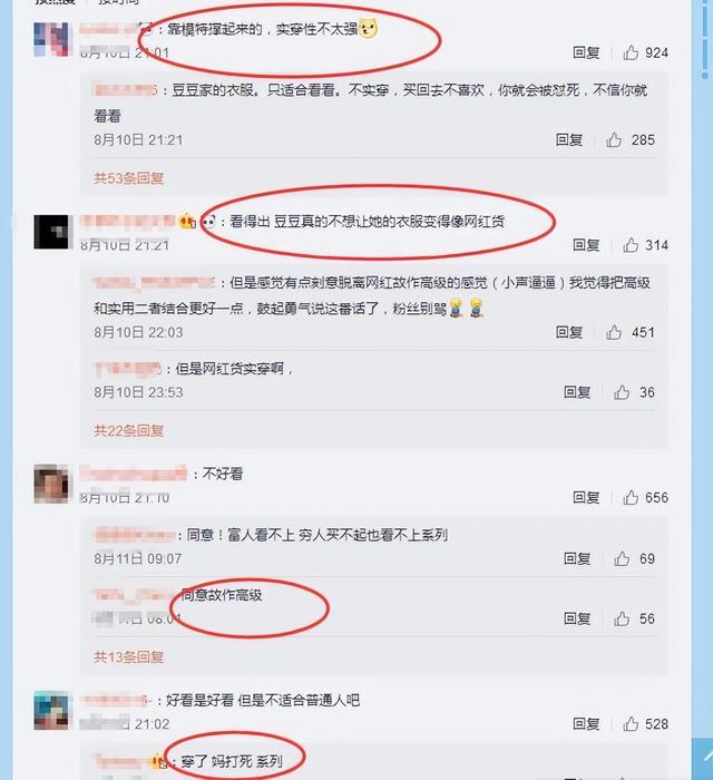外卖恶意差评怎么回复,外卖恶意差评怎么回复模板