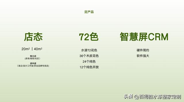 瑞幸咖啡加盟费及加盟条件,投资加盟项目