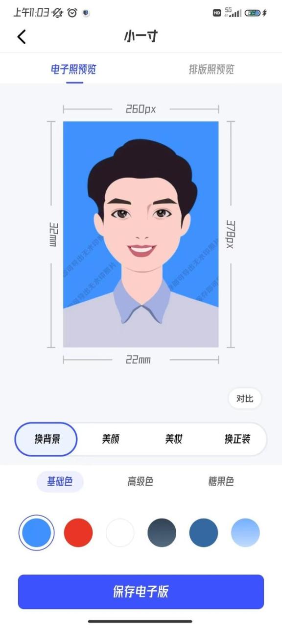 手机上怎么区分一寸和二寸,电子版照片怎么辨别是1寸2寸