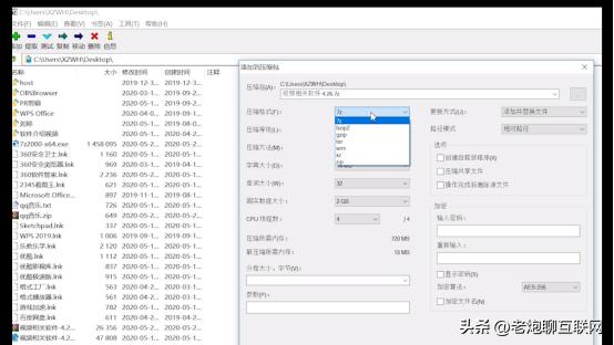 电脑没有解压文件功能怎么办,电脑上没有解压工具怎么解压