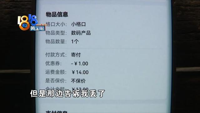已揽收是什么意思多久能到,已揽收是什么意思啊