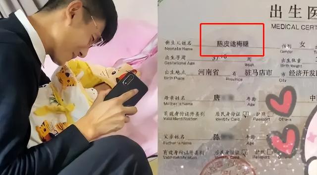 生僻却美到爆的单字,冷门又好看的生僻字