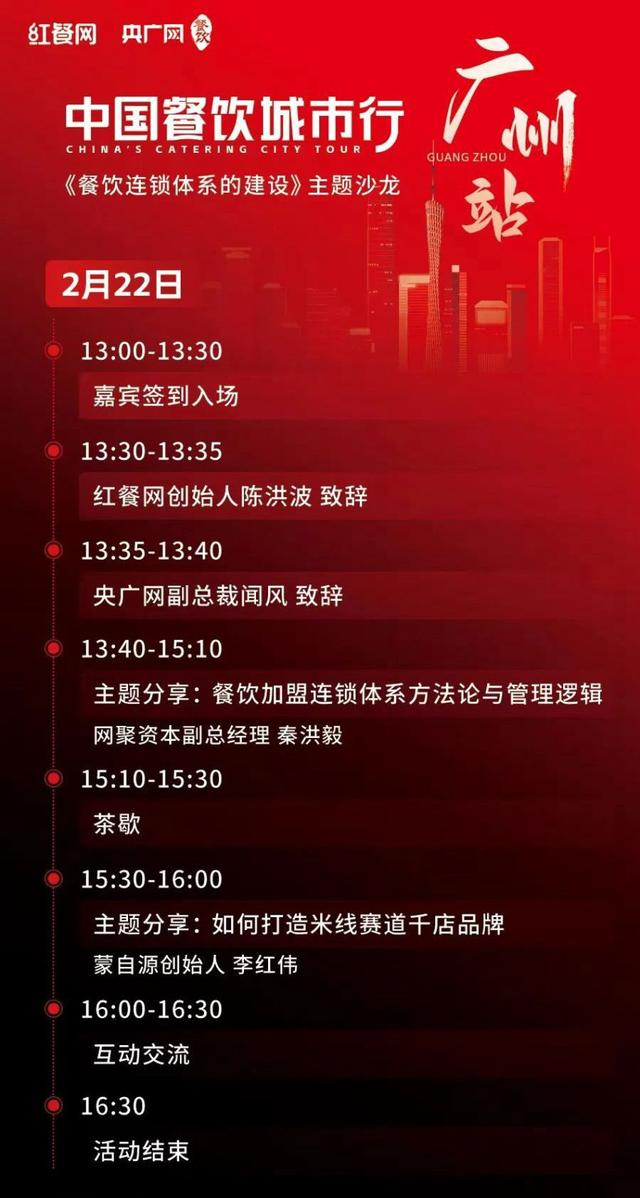 卷饼连锁加盟品牌,卷饼连锁加盟品牌排行榜