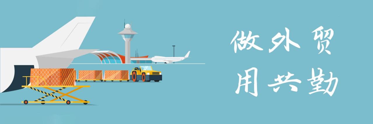 办理公司进出口价格mollkkl,办理公司进出口价格