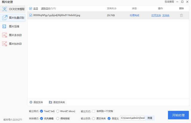 透视扫描仪器,透视扫描仪器软件
