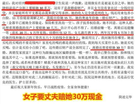 暴露娇妻开裆丝袜图片大全,暴露娇妻开裆丝袜图片视频