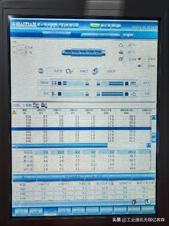 海天注塑机价格一览表160带伺服多少钱,全新海天160t伺服注塑机价格