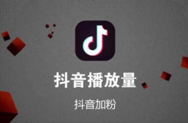 一个视频10万播放量能挣,抖音1000播放量算养号成功吗