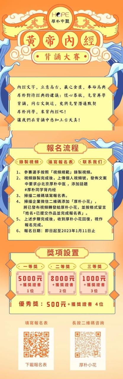 枢怎么读,枢怎么读_拼音