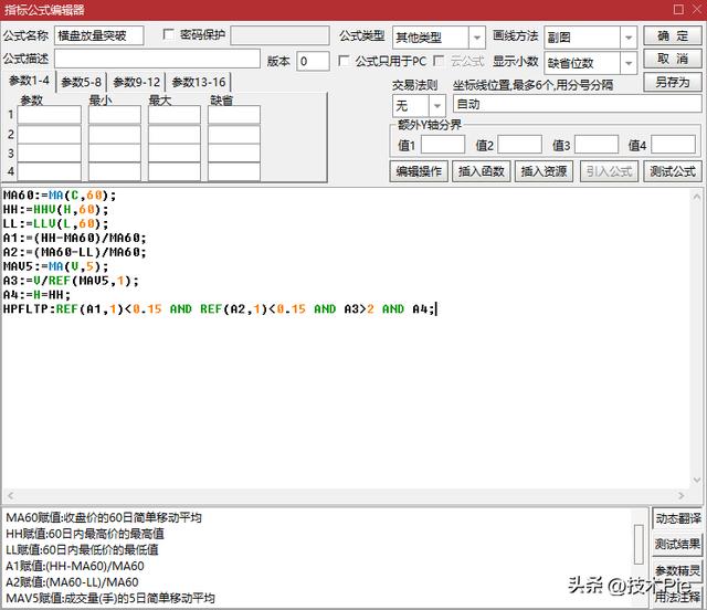 k纸多大,8k纸多大尺寸"
