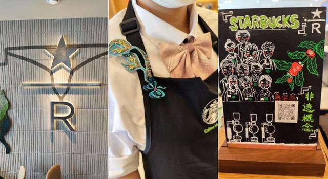 玩“非遗概念”，星巴克的“高级感”创新，你get到了吗？