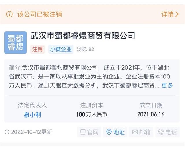 被微商骗了钱怎么追回,被微商骗200多能追回吗