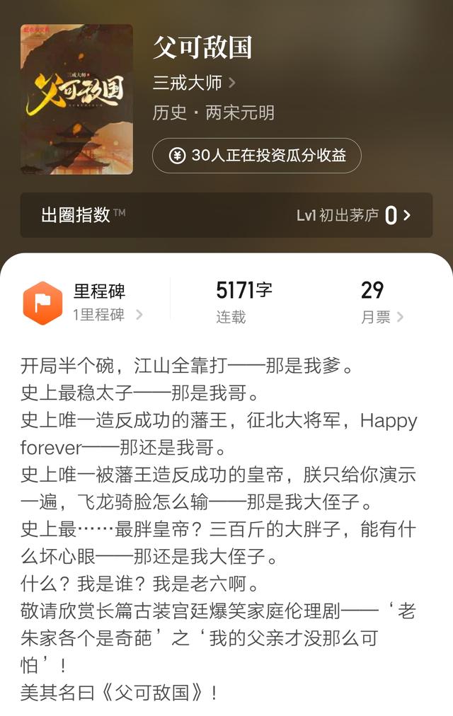 三国之抢妻大帝,三国之播种大师