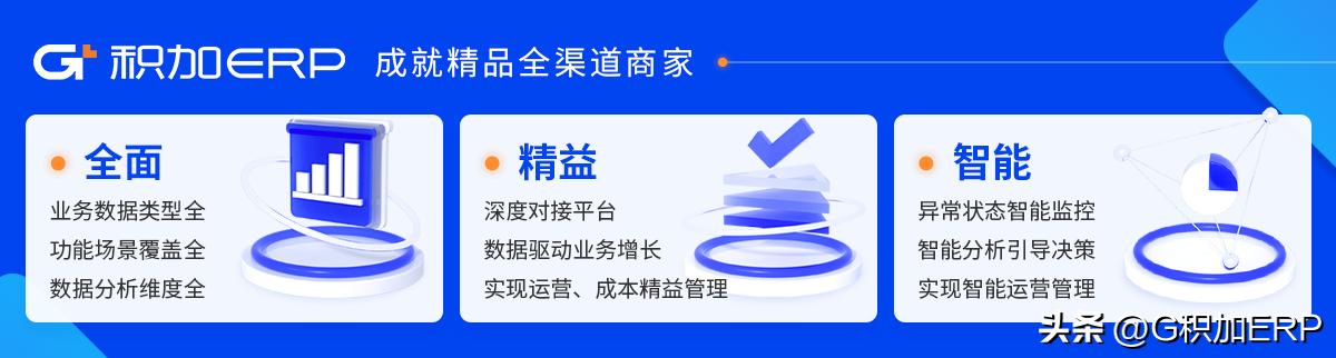 跨境电商erp是什么意思啊,跨境电商erp是什么意思啊英文