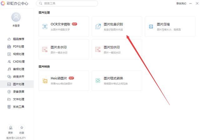 透视扫描仪器,透视扫描仪器软件