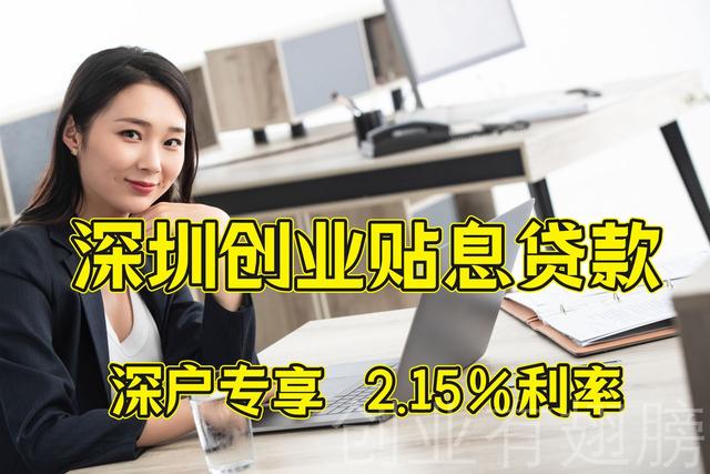 营业执照20万无息贷款怎么申请,有营业执照可以做哪些贷款