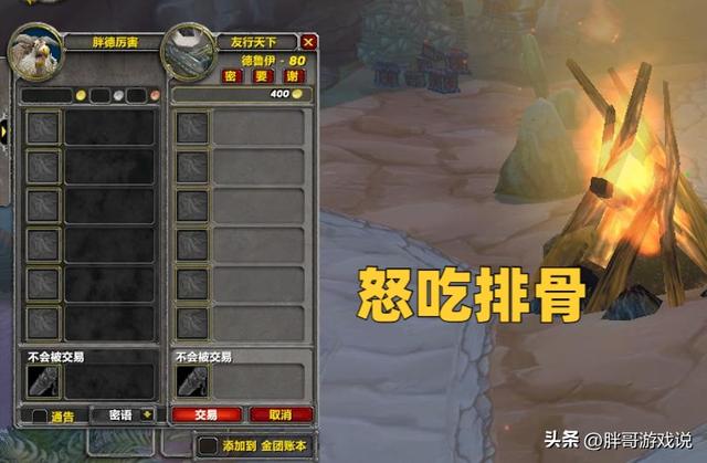 非酋是什么意思,非酋是什么意思网络用语