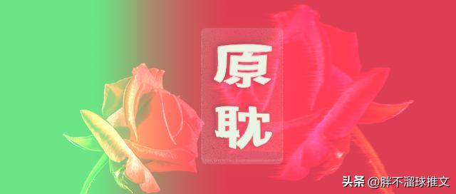 腐肉,腐肉的危害