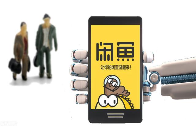 闲鱼怎么对付退货买家,闲鱼卖家怎么处理退款申请