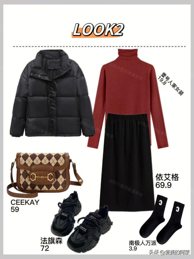 今年流行什么衣服女款2022冬款,今年流行什么衣服女款秋冬