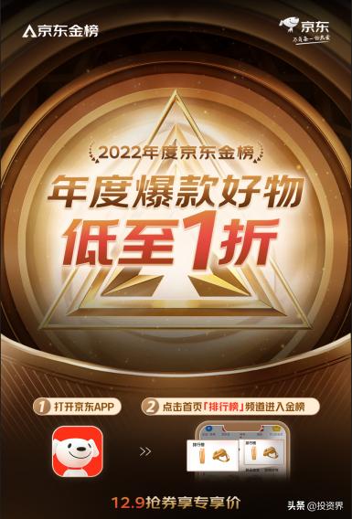 京东9月份有什么活动2021,京东9月份有什么活动2021年