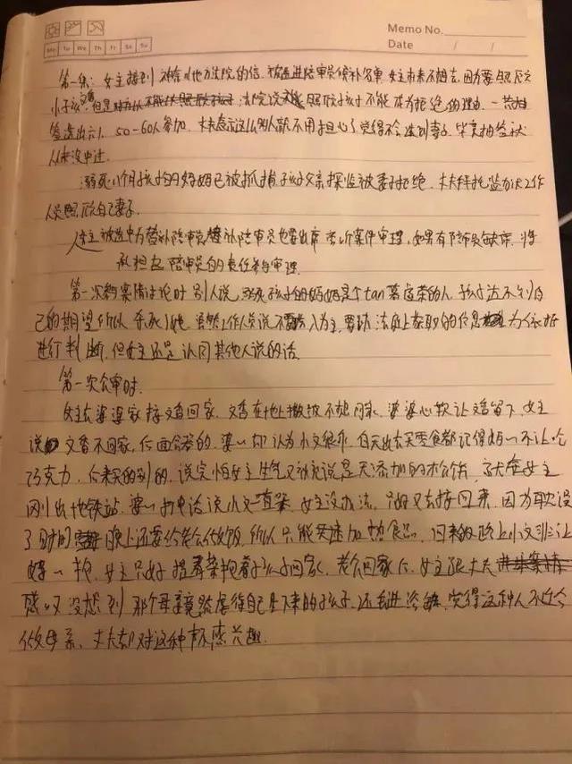 鉴黄师,凶宅试睡员招聘网站